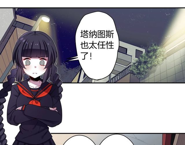 第25话 负一层的秘密11