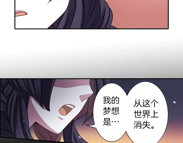 第14话 用你的手结束我的一切118