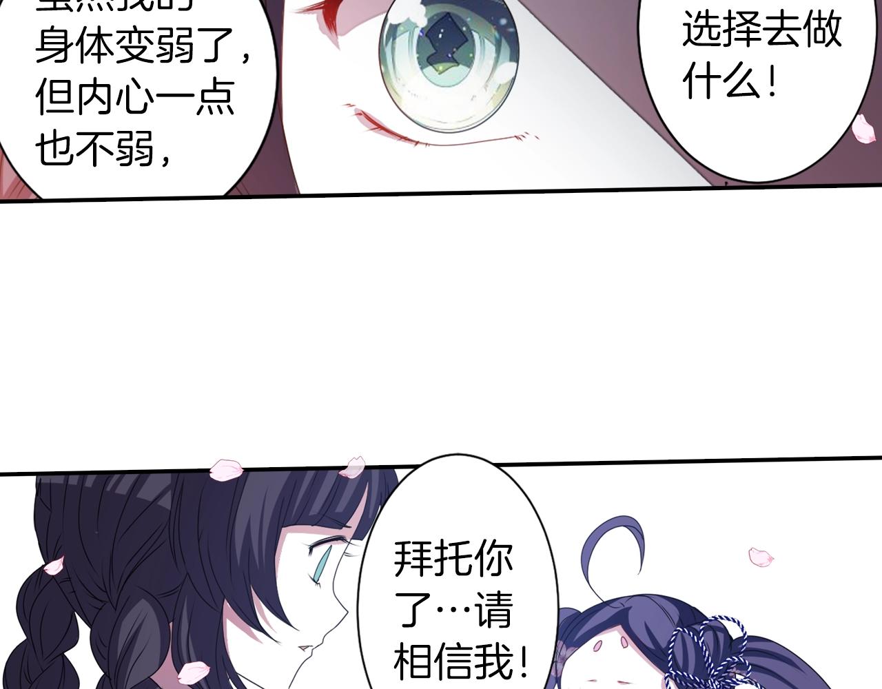 第74话 虽死犹生80