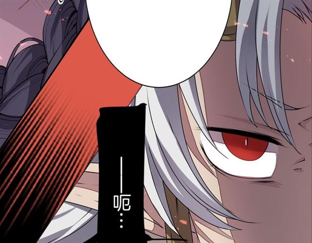第36话 我不当死魔了66