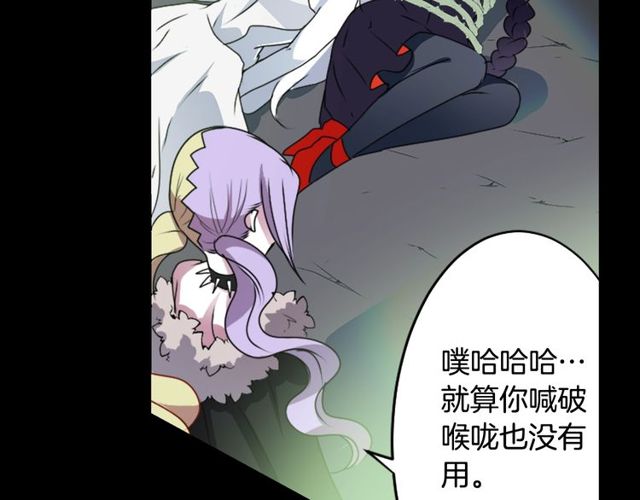 第26话 标本少女18