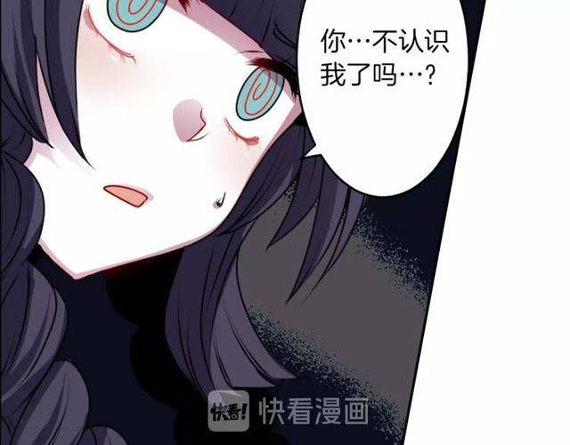 第22话 这也是式神？！18