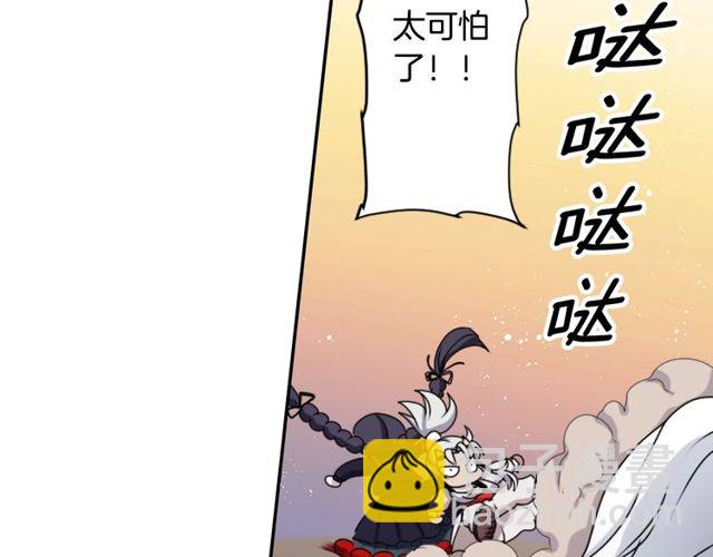 第32话 作死的灵异爱好者51