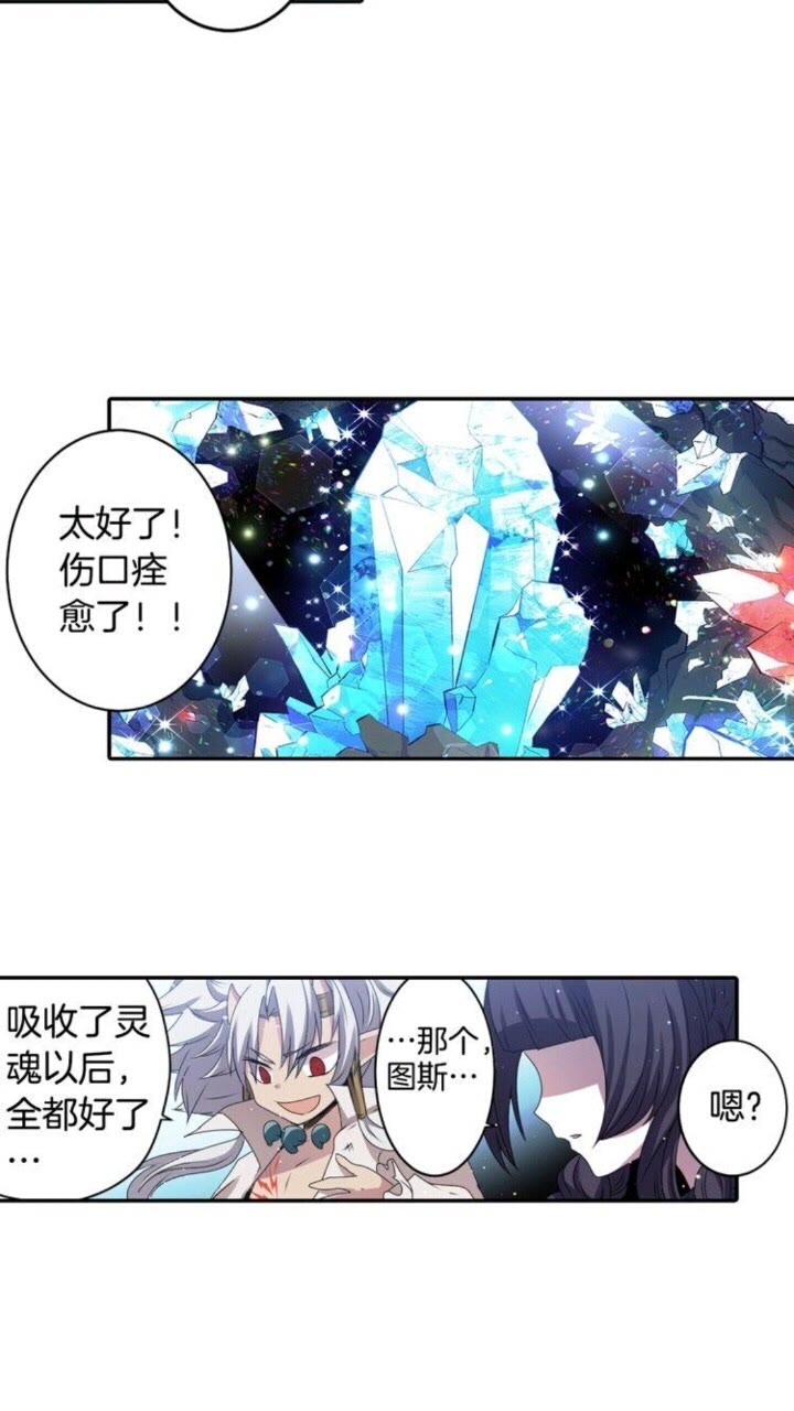第54话 逆天而行37