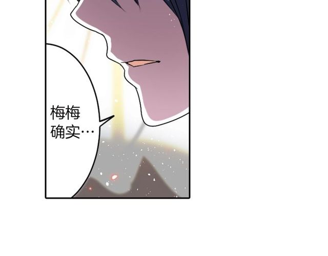 第14话 用你的手结束我的一切104
