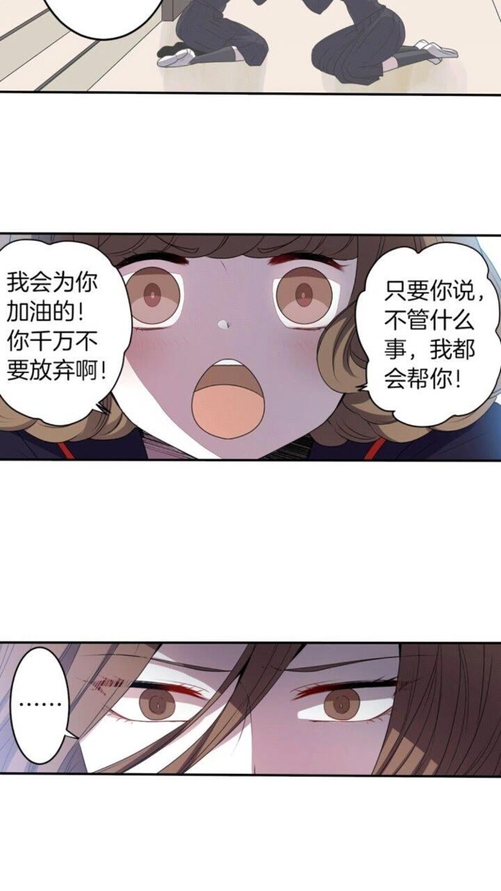 第58话 人性恶9