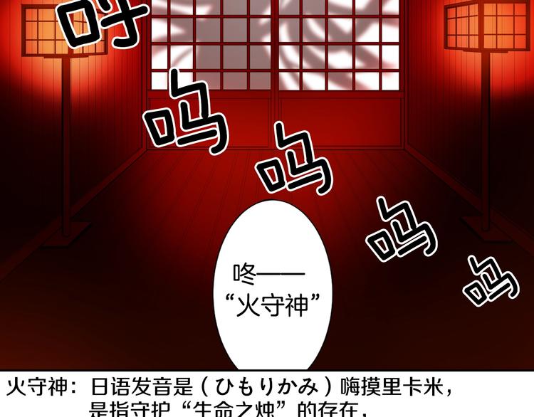 第1话 我帮你解脱73