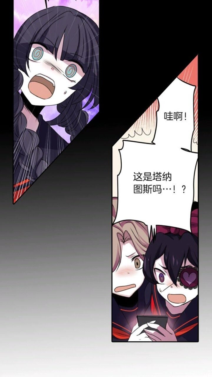 第46话 变回了原来11