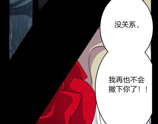 第35话 你该长大了67