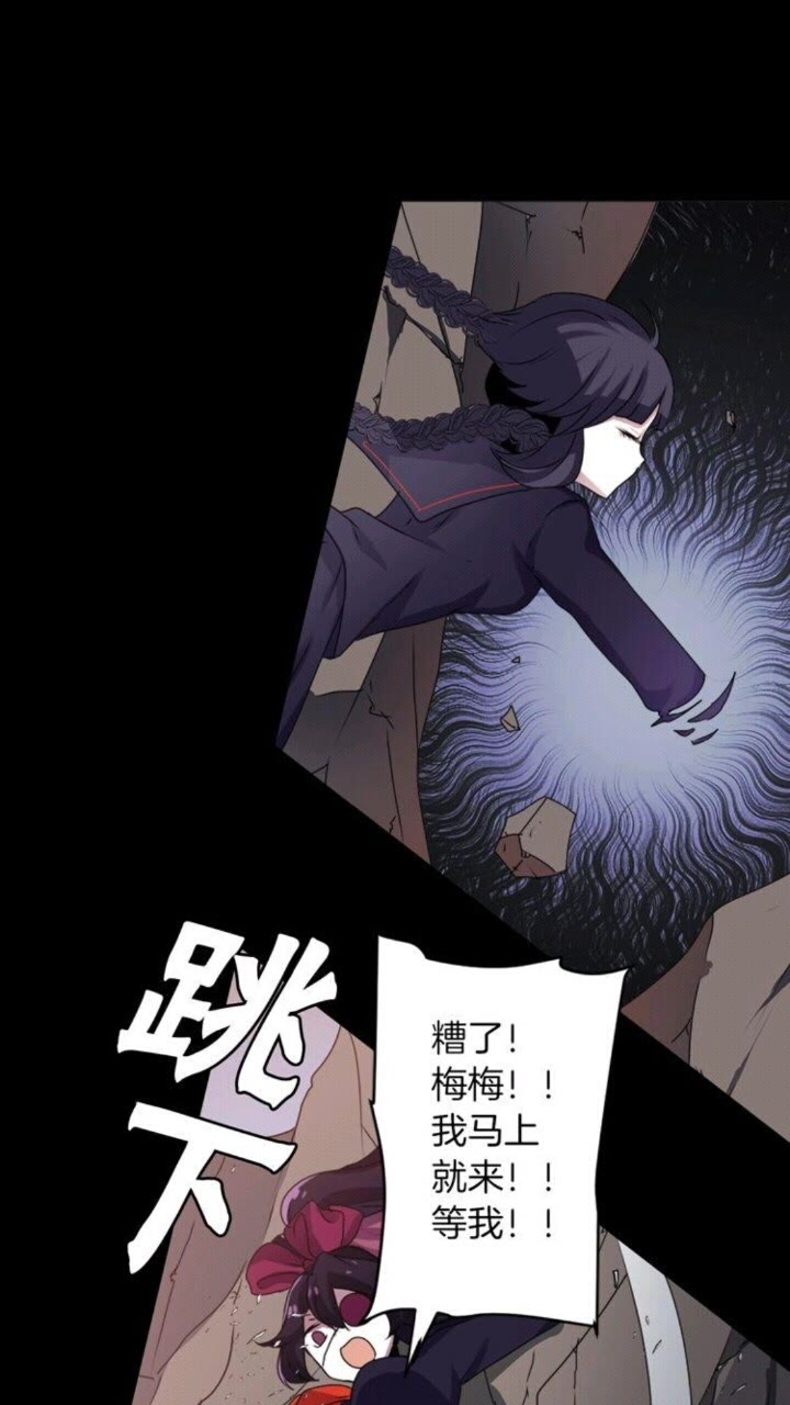 第49话 擅长说谎13