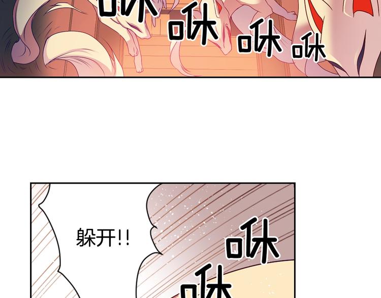 第7话 来世，再见！15