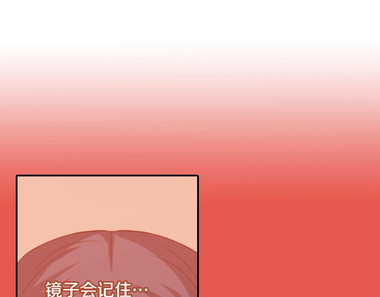 第66话 忘记3