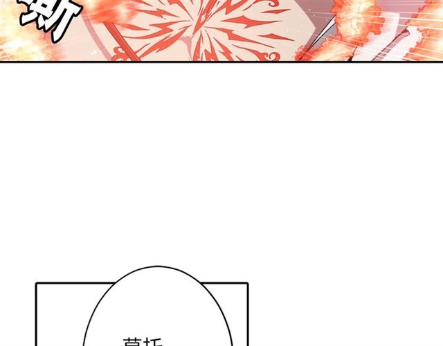 第36话 我不当死魔了16