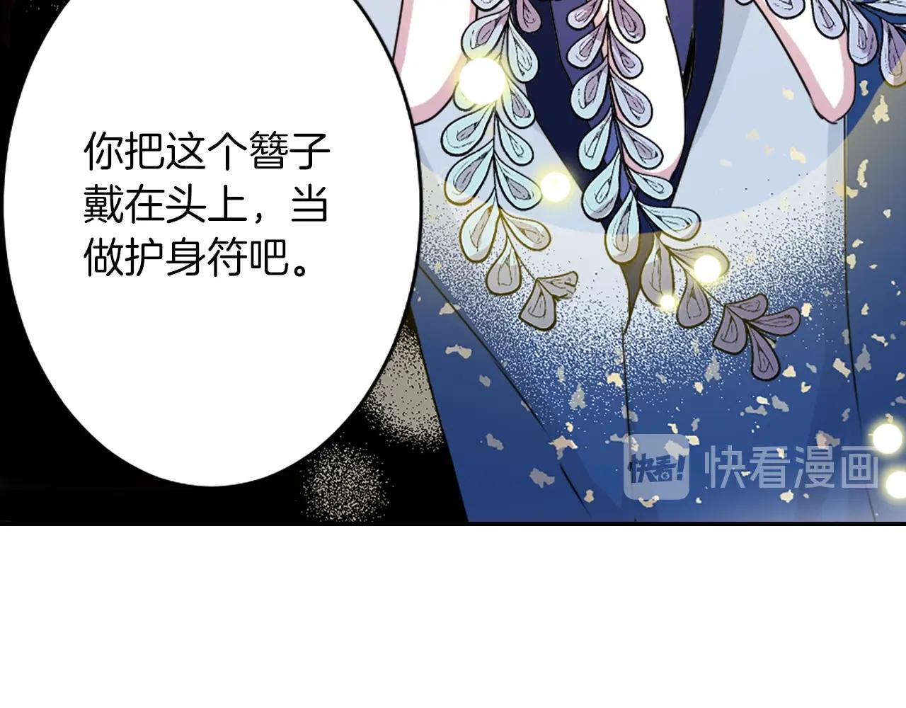 第74话 虽死犹生91