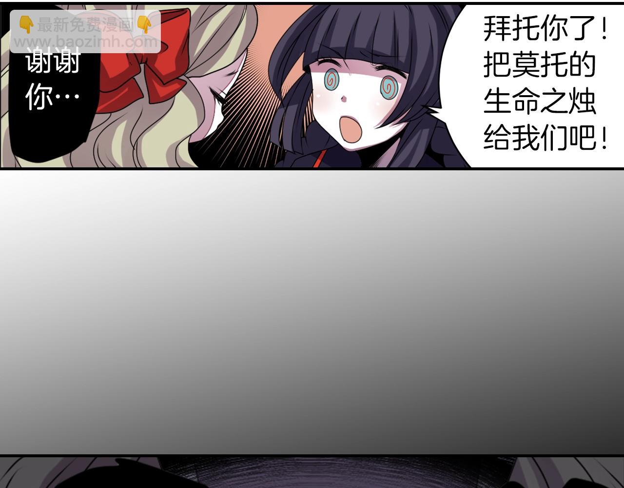第34话 反转的真相？75