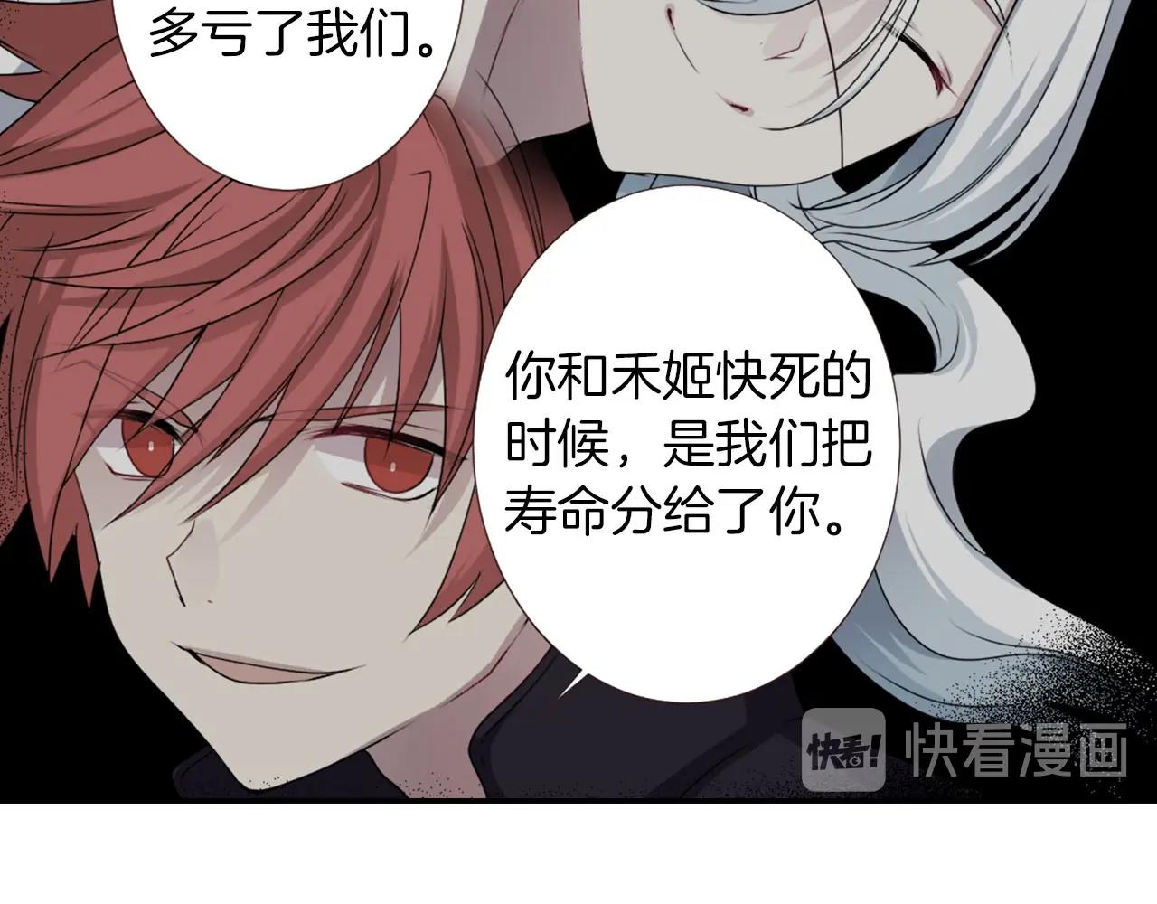 第66话 忘记40