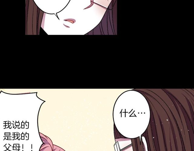 第11话 我需要你41