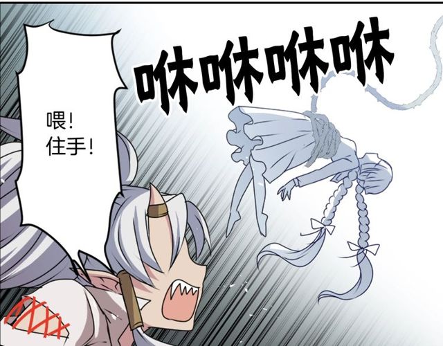 第28话 两个我？！74