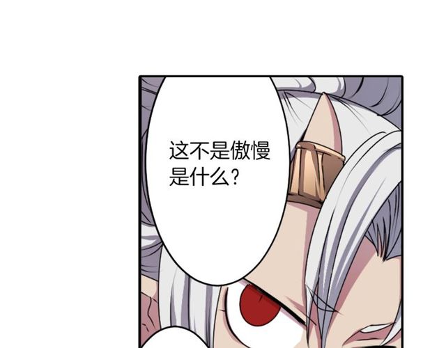 第19话 结缘还是结仇29