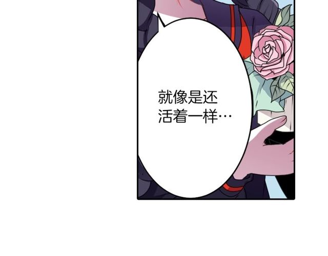 第24话 永生花之咒43