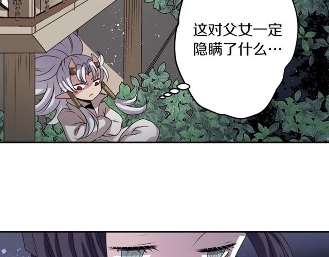 第40话 出嫁的新娘18
