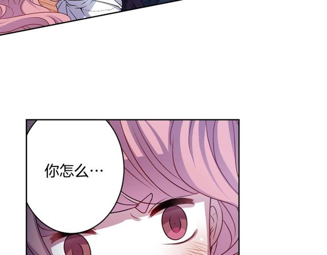 第9话 爱情的伪善者89