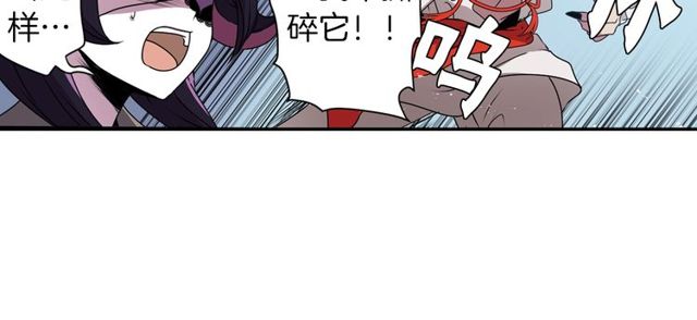第29话 精分少女的头疼54