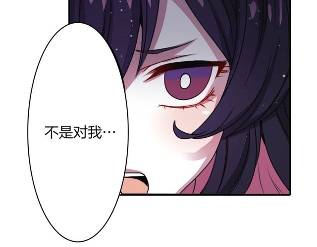 第16话 来自偶像的复仇？63