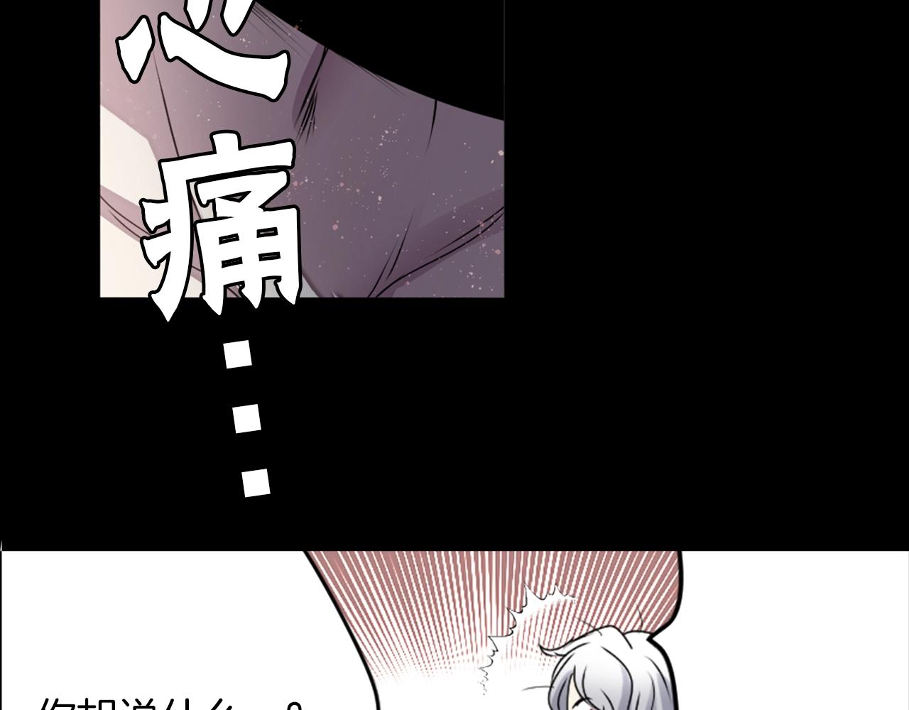 第34话 反转的真相？97
