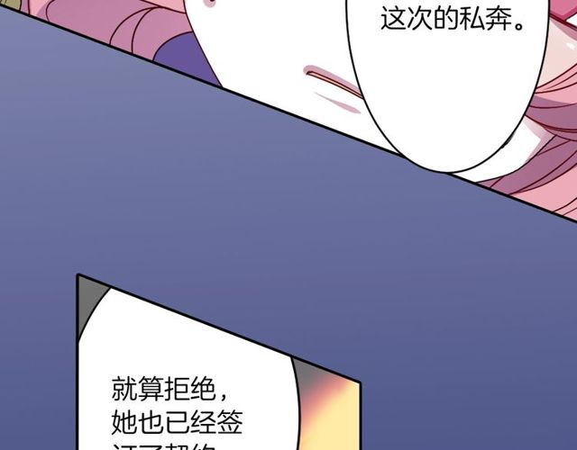 第11话 我需要你59