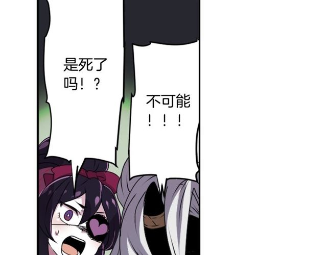 第27话 不称职的搭档13