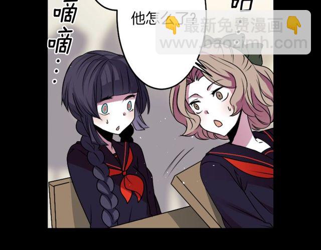 第14话 用你的手结束我的一切25