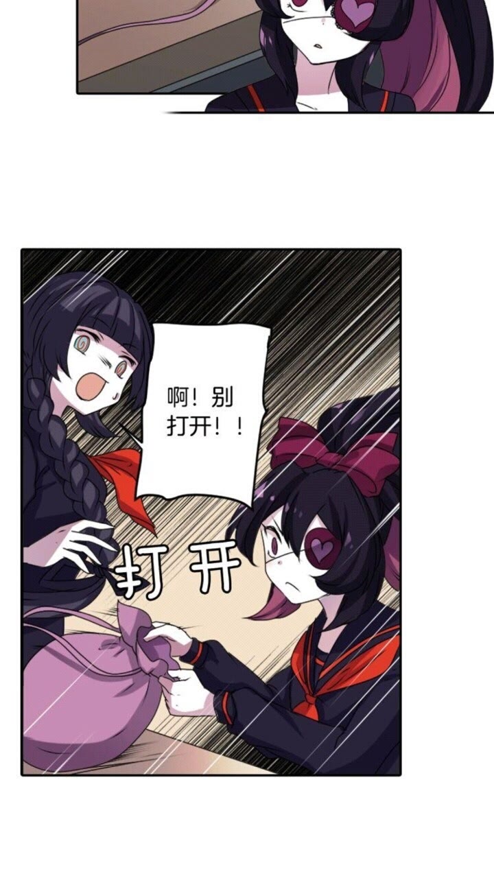 第55话 梅梅的红舞鞋32
