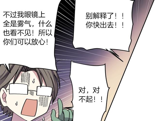 第39话 狐狸大仙53