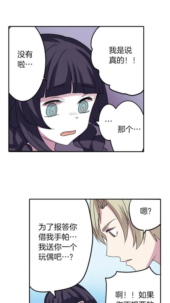 第50话 灵肉分离25