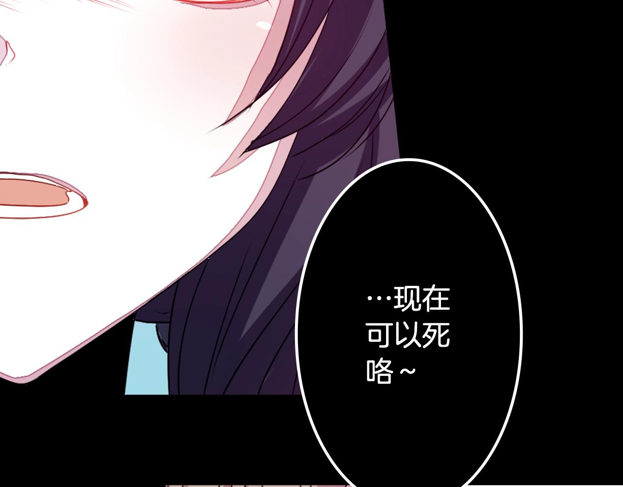 第71话 最迫切的愿望52
