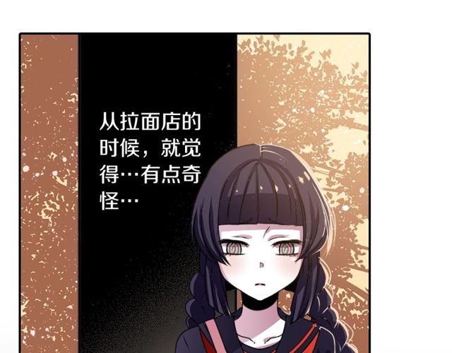 第21话 我上八卦头条了？26