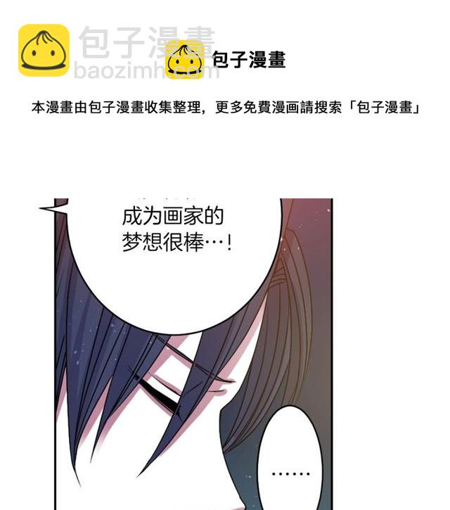 第13话 无法坦诚的爱80