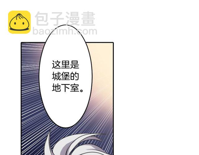 第30话 以人为养分21