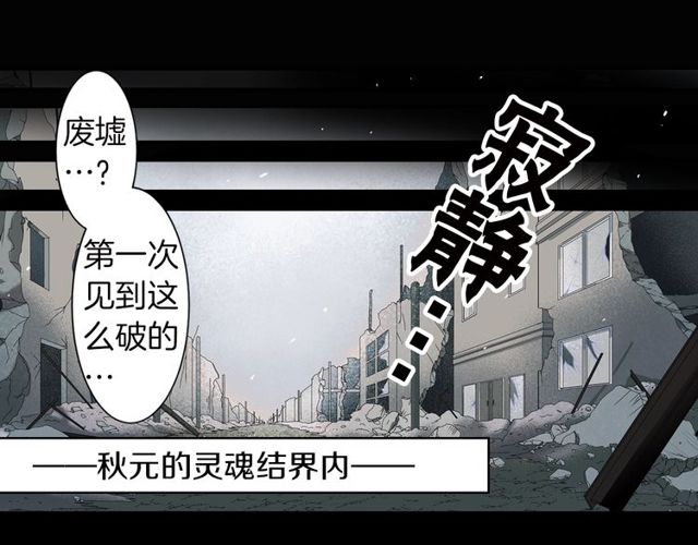 第17话 奸商死魔66