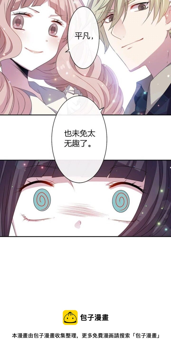 第53话 交换火守神40