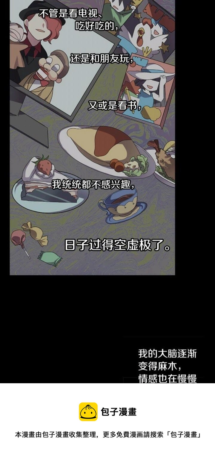 第58话 人性恶20