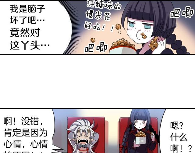 第19话 结缘还是结仇115