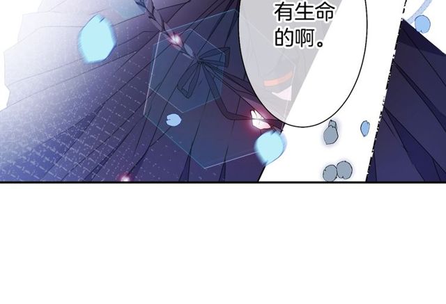 第31话 花可以，人为什么不行78