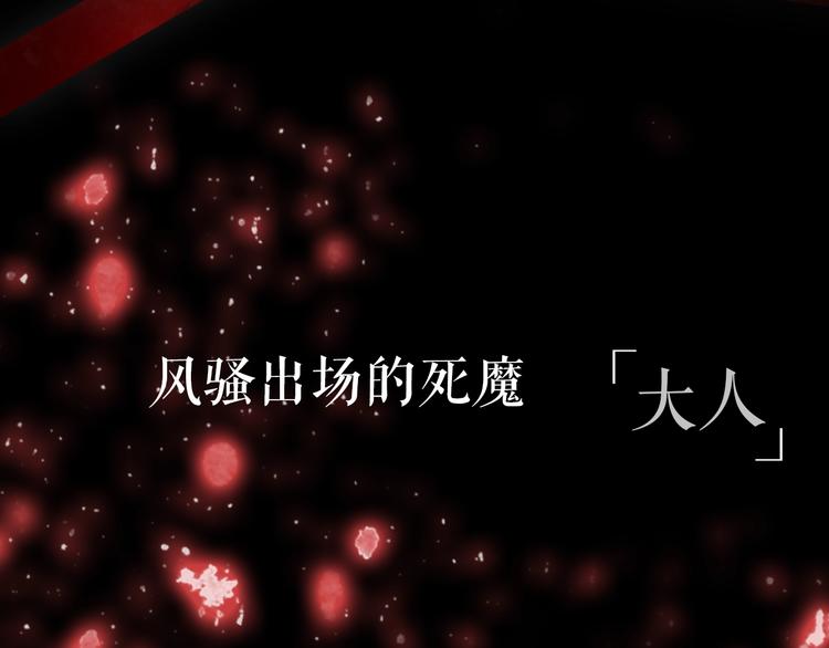 序章 与我结缘，可好？9