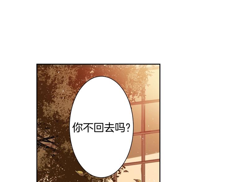 第3话 结契需谨慎107