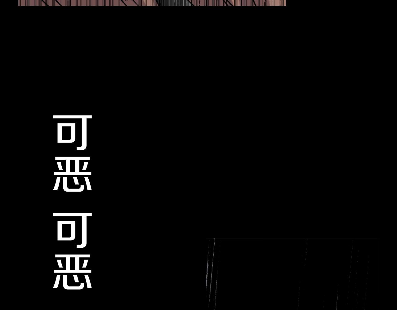 第56话 和她不一样！29