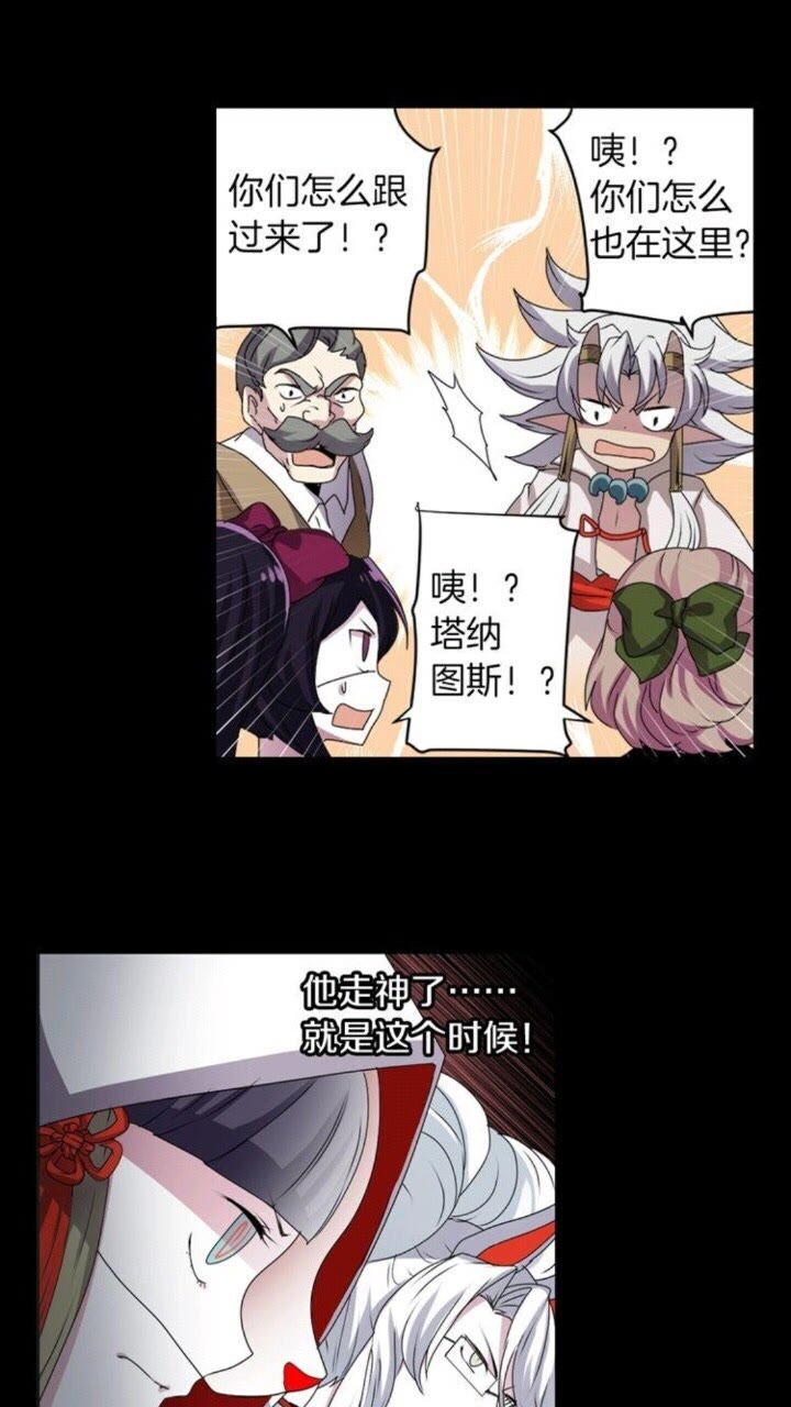 第43话 尴尬的婚宴25