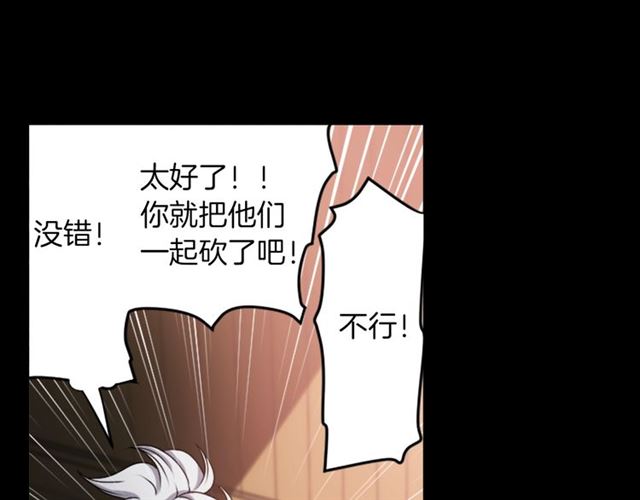 第35话 你该长大了75