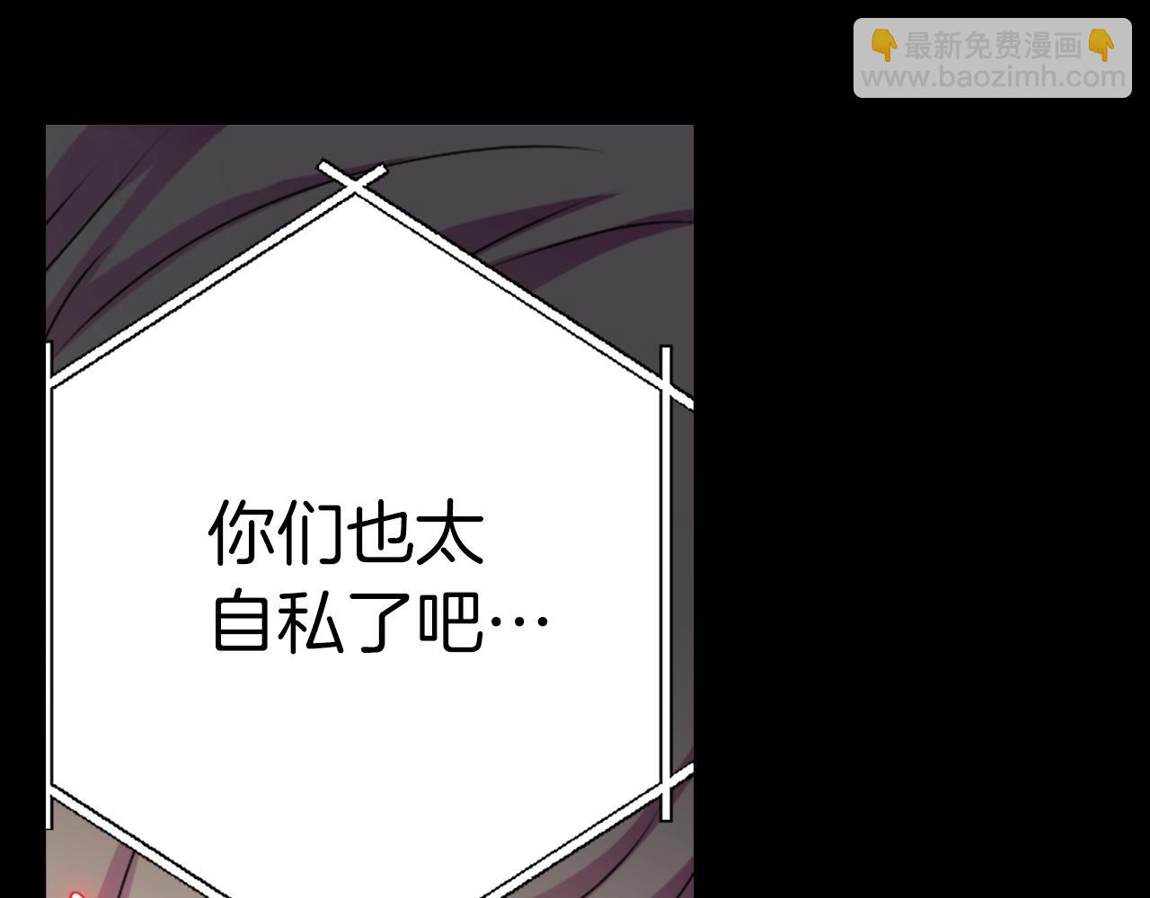第47话 地府的规矩19